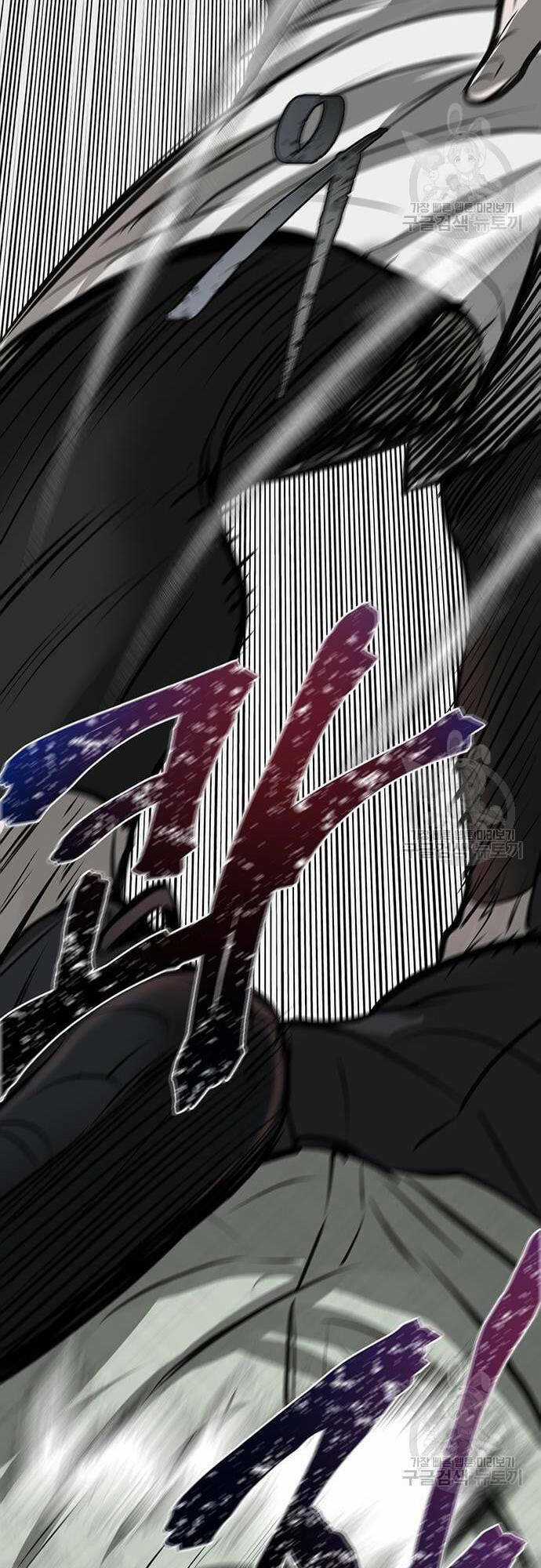 Chuộc Lỗi - Chapter 7 - Trang 80