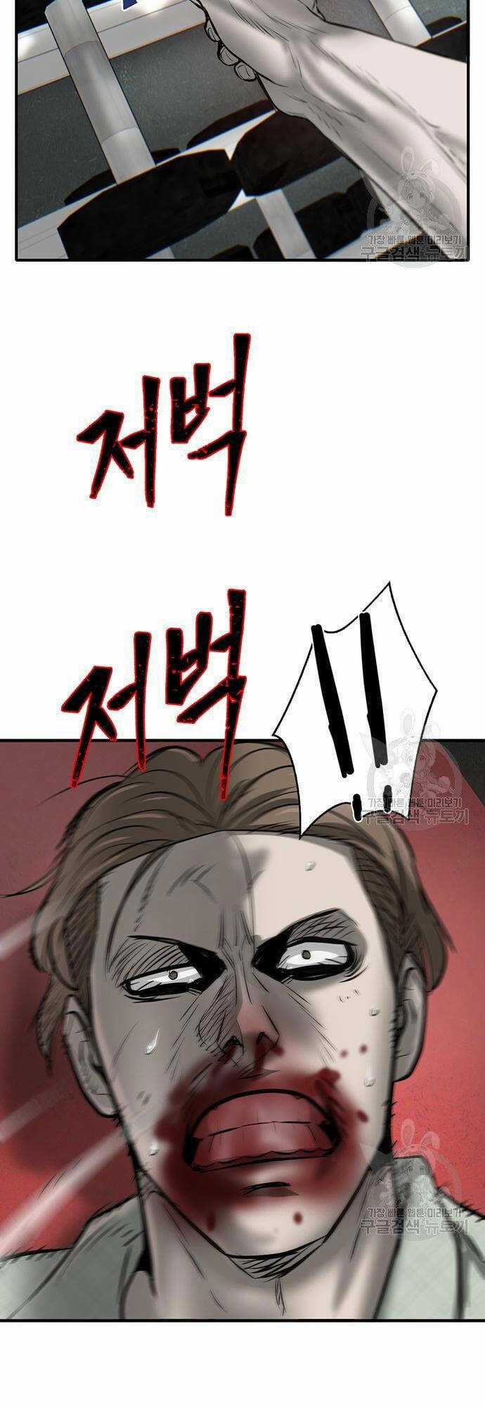 Chuộc Lỗi - Chapter 7 - Trang 84