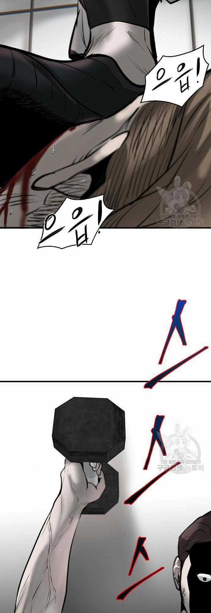 Chuộc Lỗi - Chapter 7 - Trang 88