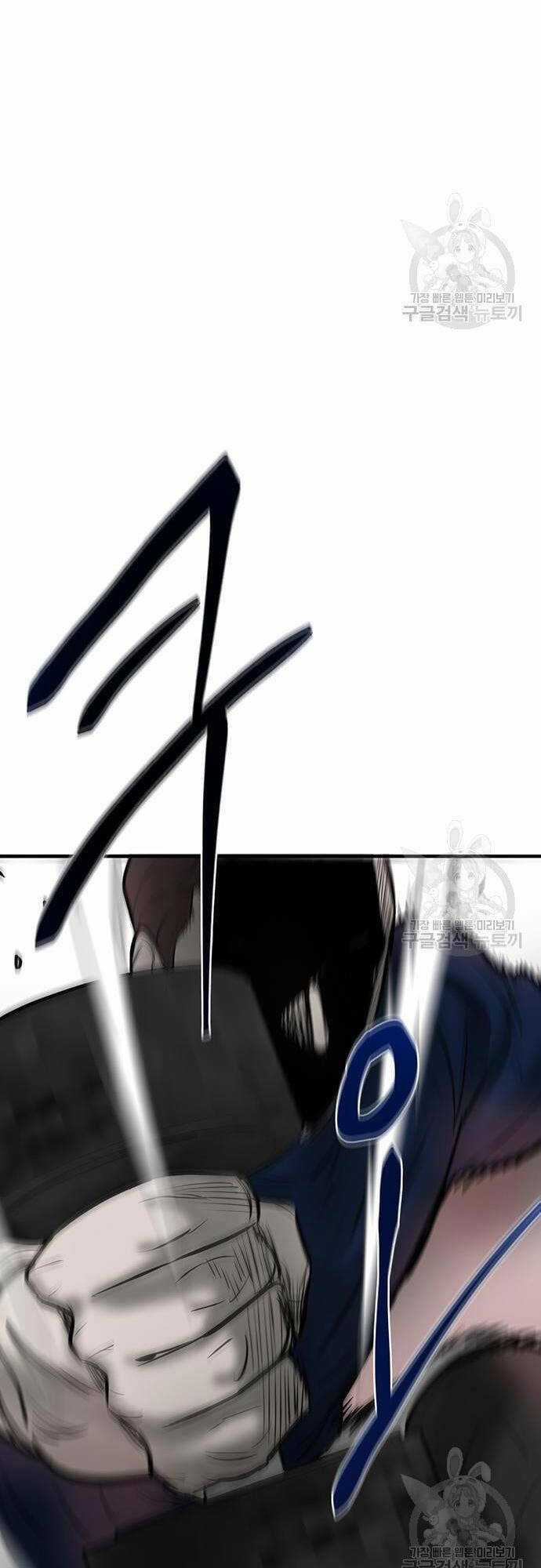 Chuộc Lỗi - Chapter 7 - Trang 90