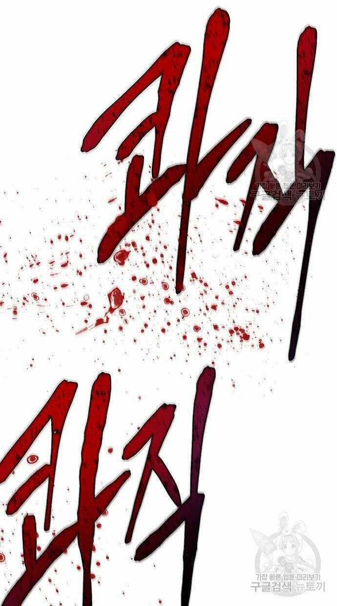 Chuộc Lỗi - Chapter 7 - Trang 94