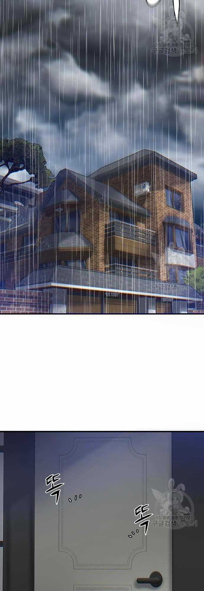 Chuộc Lỗi - Chapter 7 - Trang 99