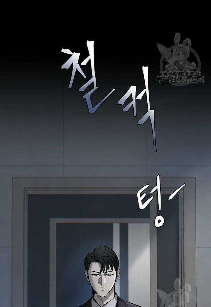 Chuộc Lỗi - Chapter 8 - Trang 1