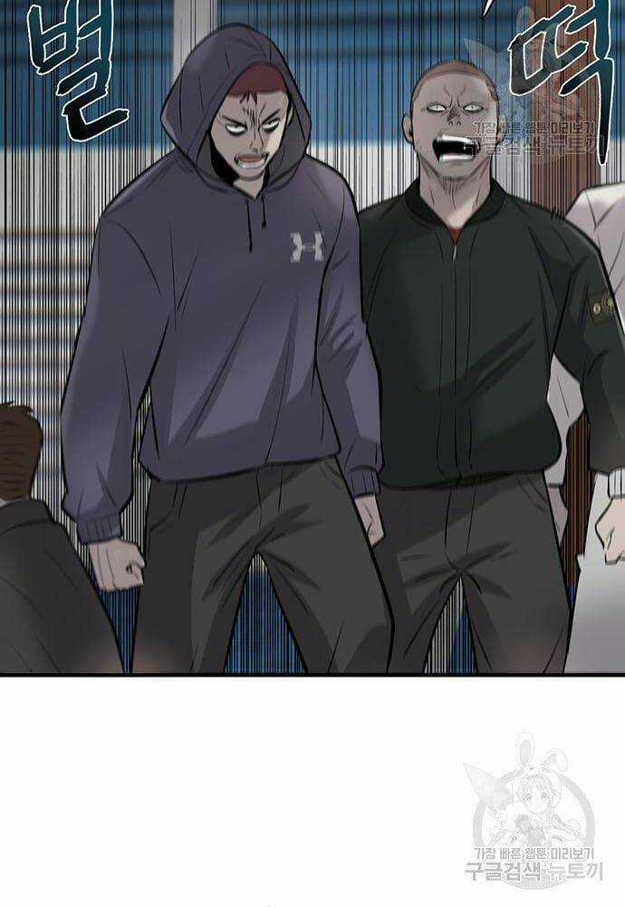 Chuộc Lỗi - Chapter 8 - Trang 107