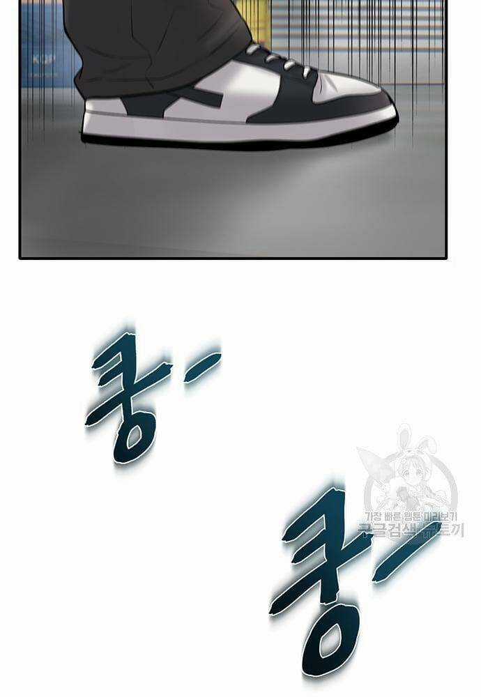 Chuộc Lỗi - Chapter 8 - Trang 112