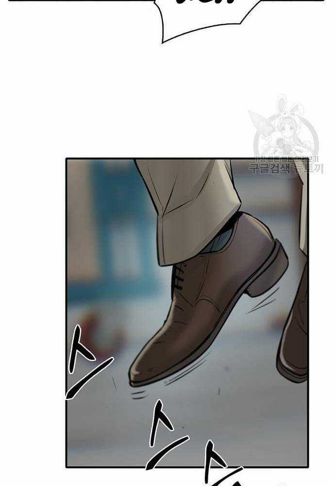 Chuộc Lỗi - Chapter 8 - Trang 124