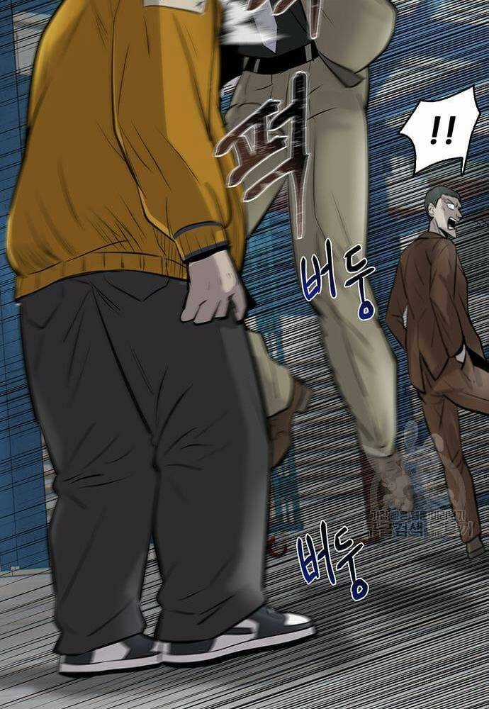 Chuộc Lỗi - Chapter 8 - Trang 126