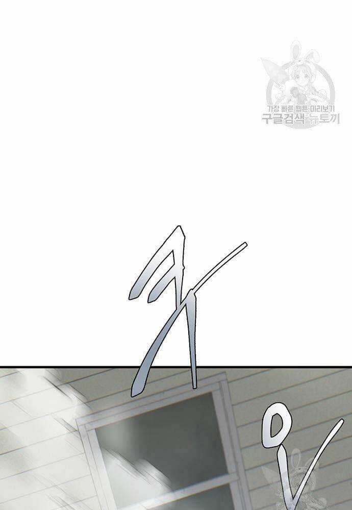 Chuộc Lỗi - Chapter 8 - Trang 154