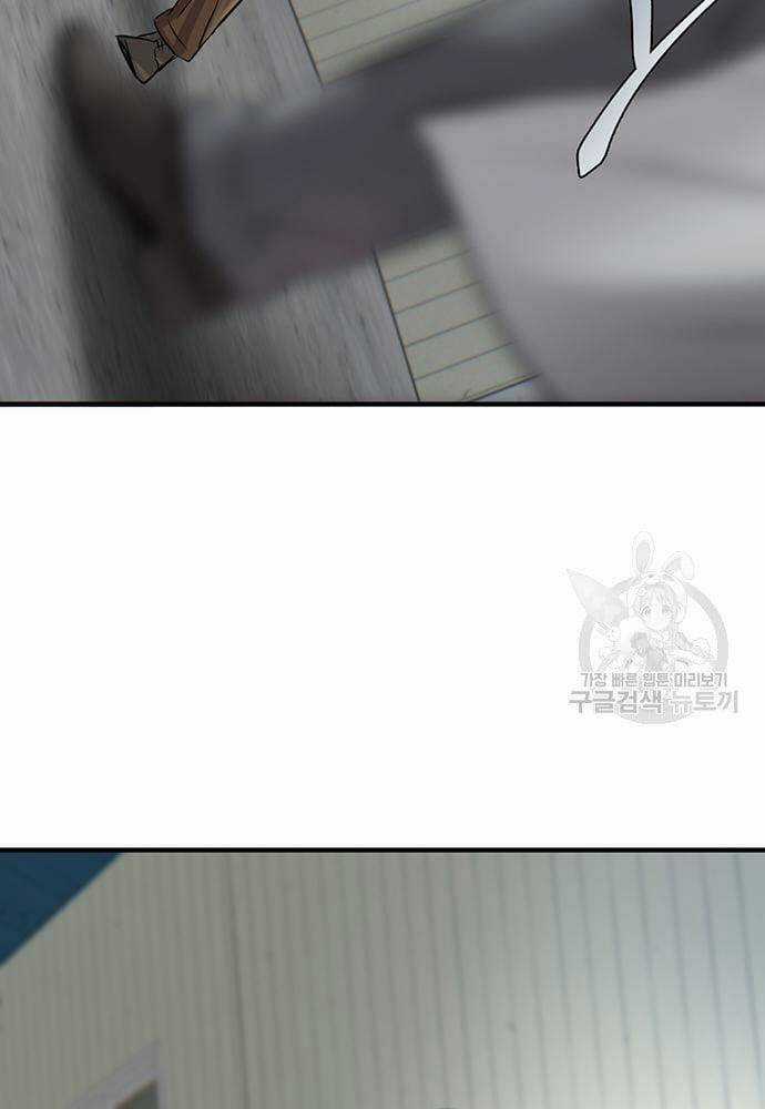 Chuộc Lỗi - Chapter 8 - Trang 156