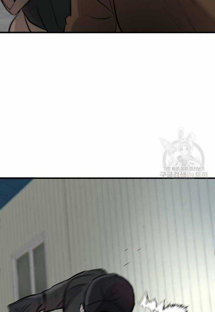 Chuộc Lỗi - Chapter 8 - Trang 159