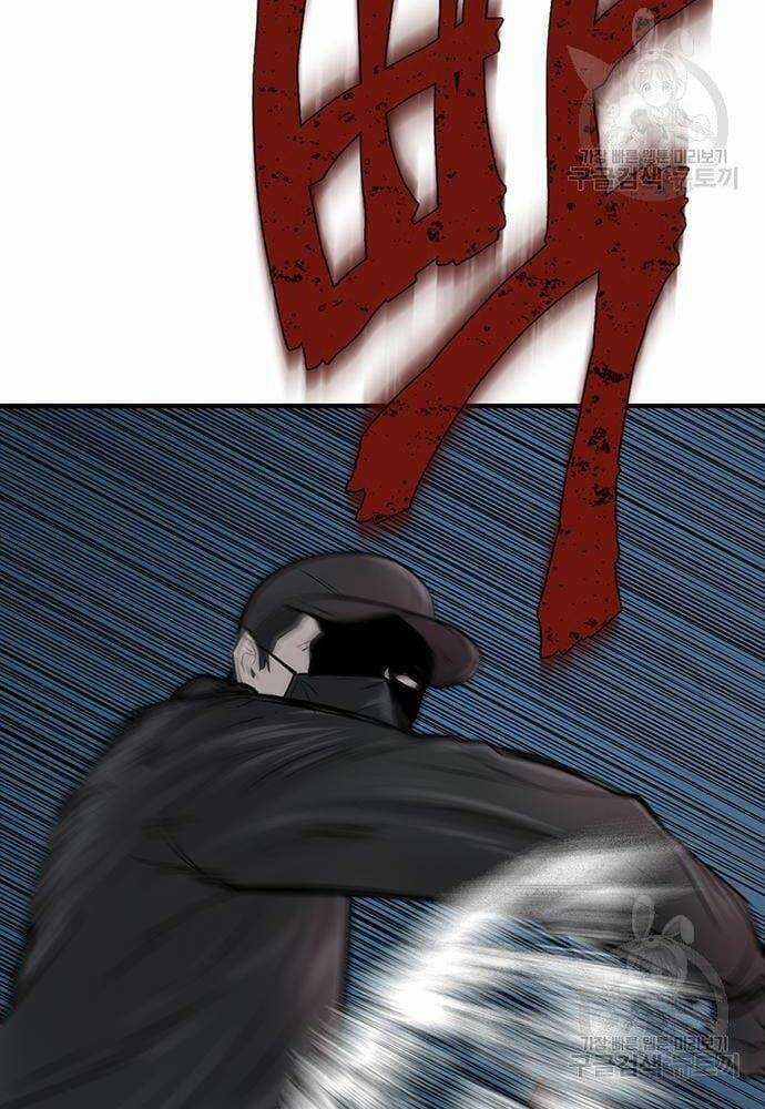 Chuộc Lỗi - Chapter 8 - Trang 161