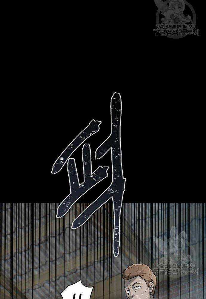 Chuộc Lỗi - Chapter 8 - Trang 19