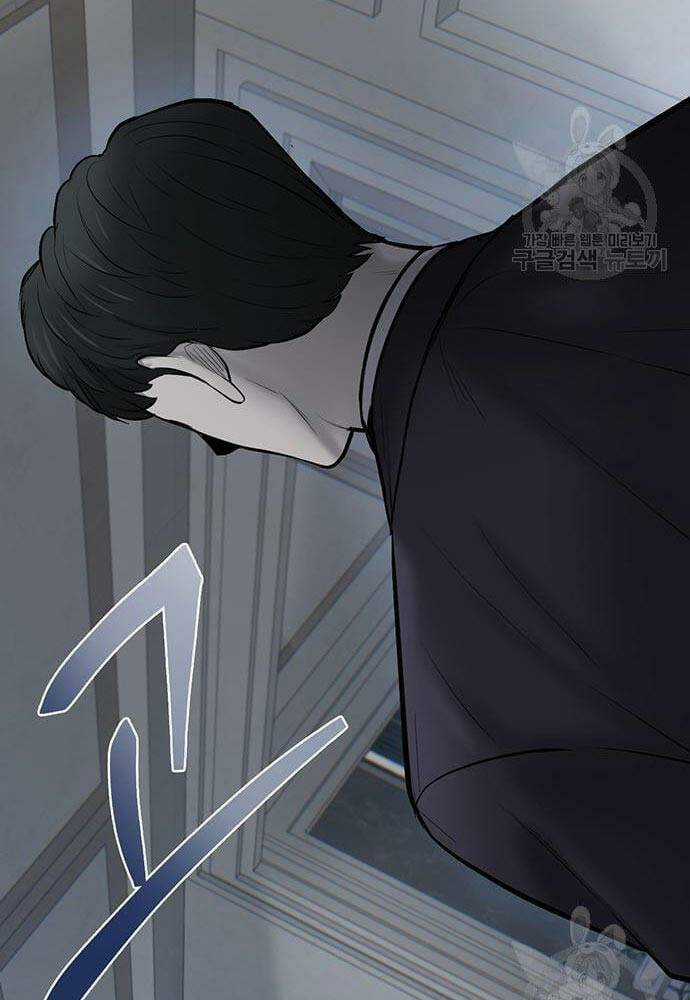 Chuộc Lỗi - Chapter 8 - Trang 5