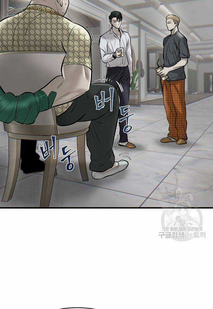 Chuộc Lỗi - Chapter 8 - Trang 43