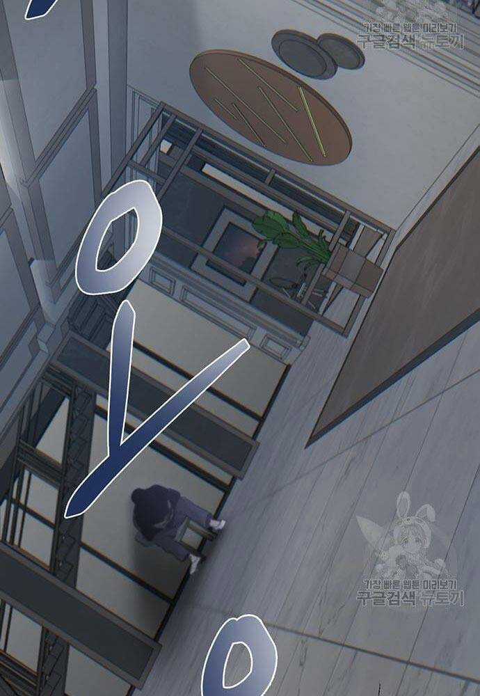 Chuộc Lỗi - Chapter 8 - Trang 6