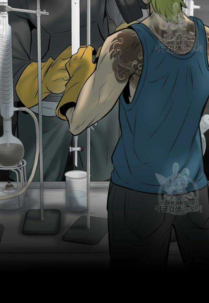 Chuộc Lỗi - Chapter 8 - Trang 68