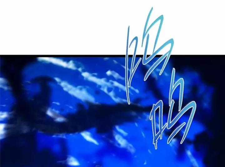 Chưởng Môn Khiêm Tốn Chút - Chapter 532 - Trang 2