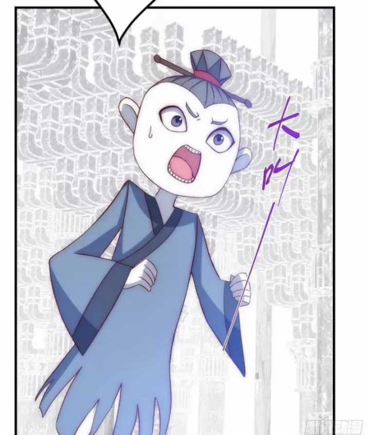 Chưởng Môn Khiêm Tốn Chút - Chapter 549 - Trang 23