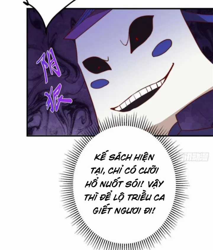 Chưởng Môn Khiêm Tốn Chút - Chapter 549 - Trang 6