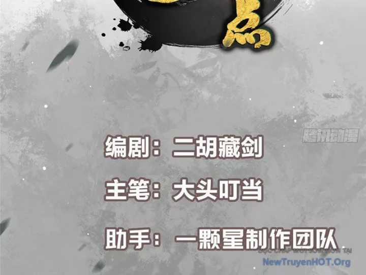 Chưởng Môn Khiêm Tốn Chút - Chapter 555 - Trang 4