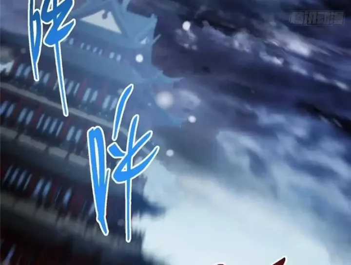 Chưởng Môn Khiêm Tốn Chút - Chapter 575 - Trang 118