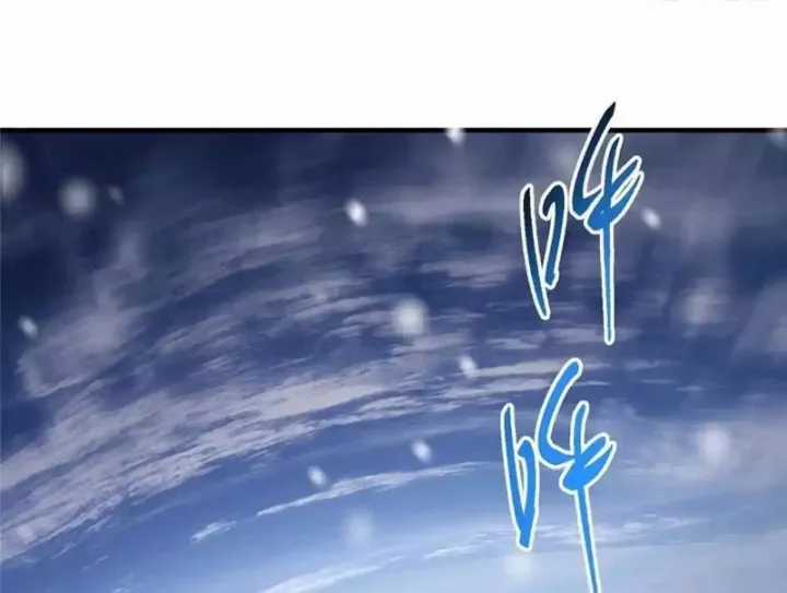 Chưởng Môn Khiêm Tốn Chút - Chapter 575 - Trang 127