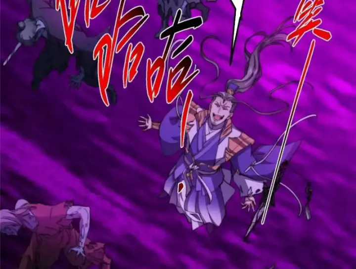 Chưởng Môn Khiêm Tốn Chút - Chapter 579 - Trang 115