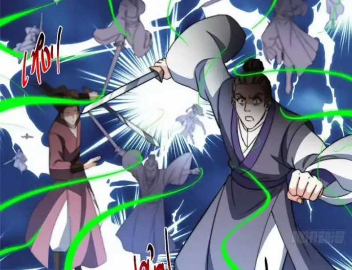 Chưởng Môn Khiêm Tốn Chút - Chapter 580 - Trang 34