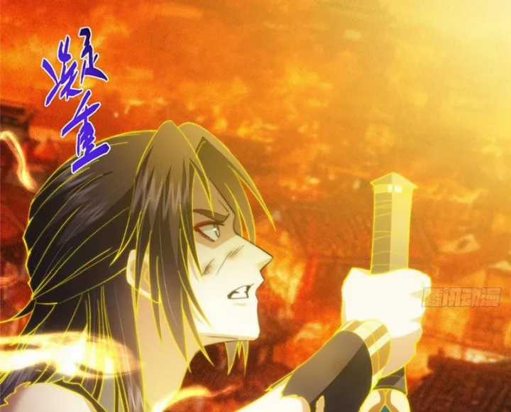 Chưởng Môn Khiêm Tốn Chút - Chapter 585 - Trang 79