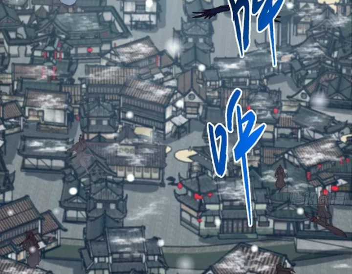 Chưởng Môn Khiêm Tốn Chút - Chapter 587 - Trang 23