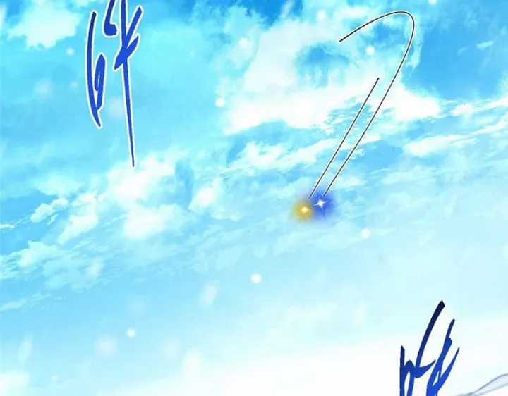 Chưởng Môn Khiêm Tốn Chút - Chapter 587 - Trang 82