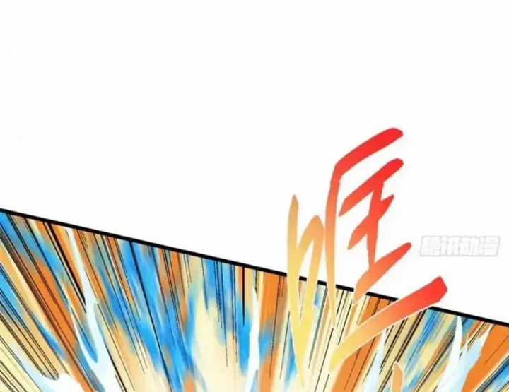 Chưởng Môn Khiêm Tốn Chút - Chapter 589 - Trang 115