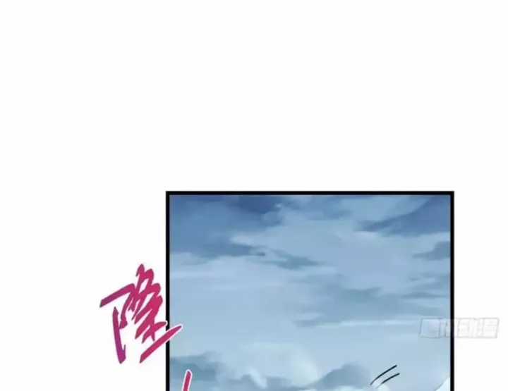 Chưởng Môn Khiêm Tốn Chút - Chapter 589 - Trang 77