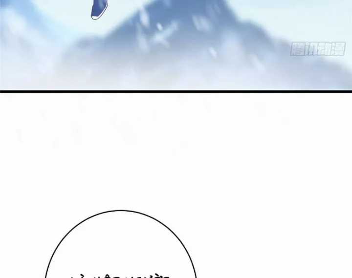 Chưởng Môn Khiêm Tốn Chút - Chapter 590 - Trang 111