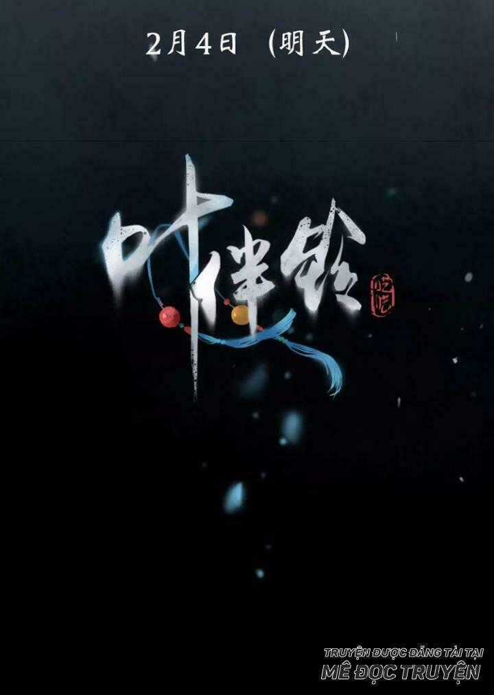 Chuông Và Lá - Chapter 2.5 - Trang 1