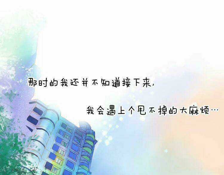 Chuông Và Lá - Chapter 2.5 - Trang 18