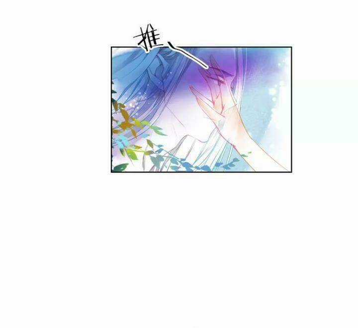 Chuông Và Lá - Chapter 2.5 - Trang 41