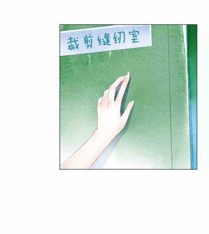 Chuông Và Lá - Chapter 5.5 - Trang 25