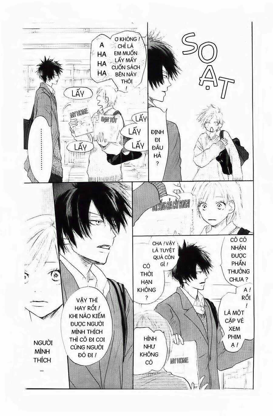 Chuyện Cấp III - Chapter 13 - Trang 14