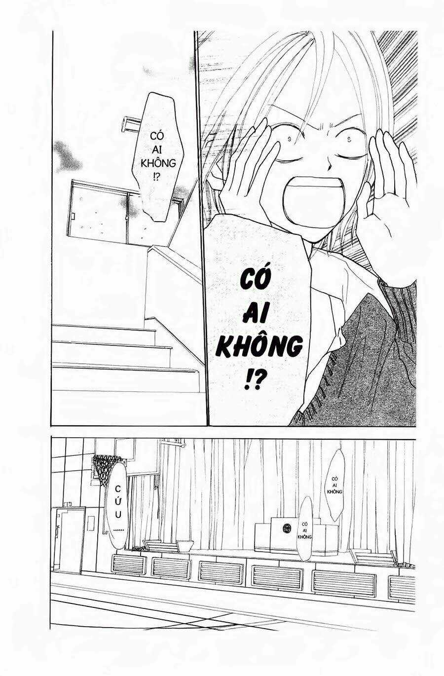 Chuyện Cấp III - Chapter 25 - Trang 17