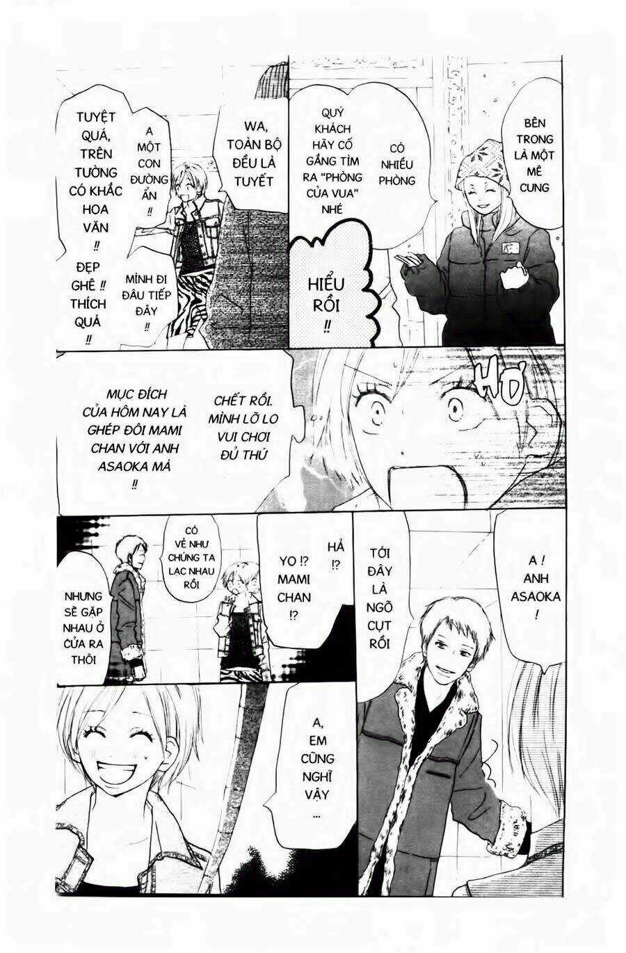 Chuyện Cấp III - Chapter 28 - Trang 6