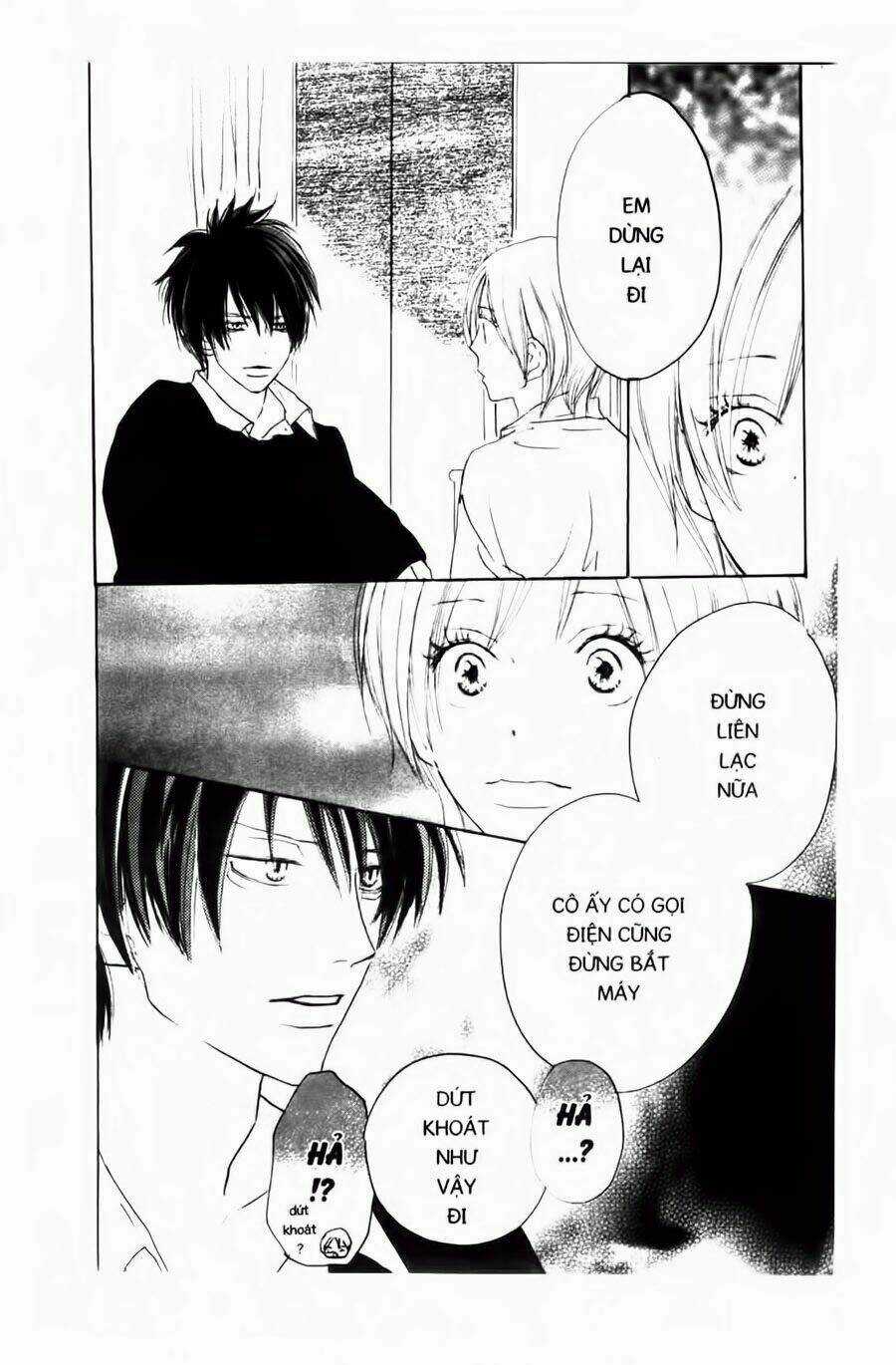 Chuyện Cấp III - Chapter 33 - Trang 10