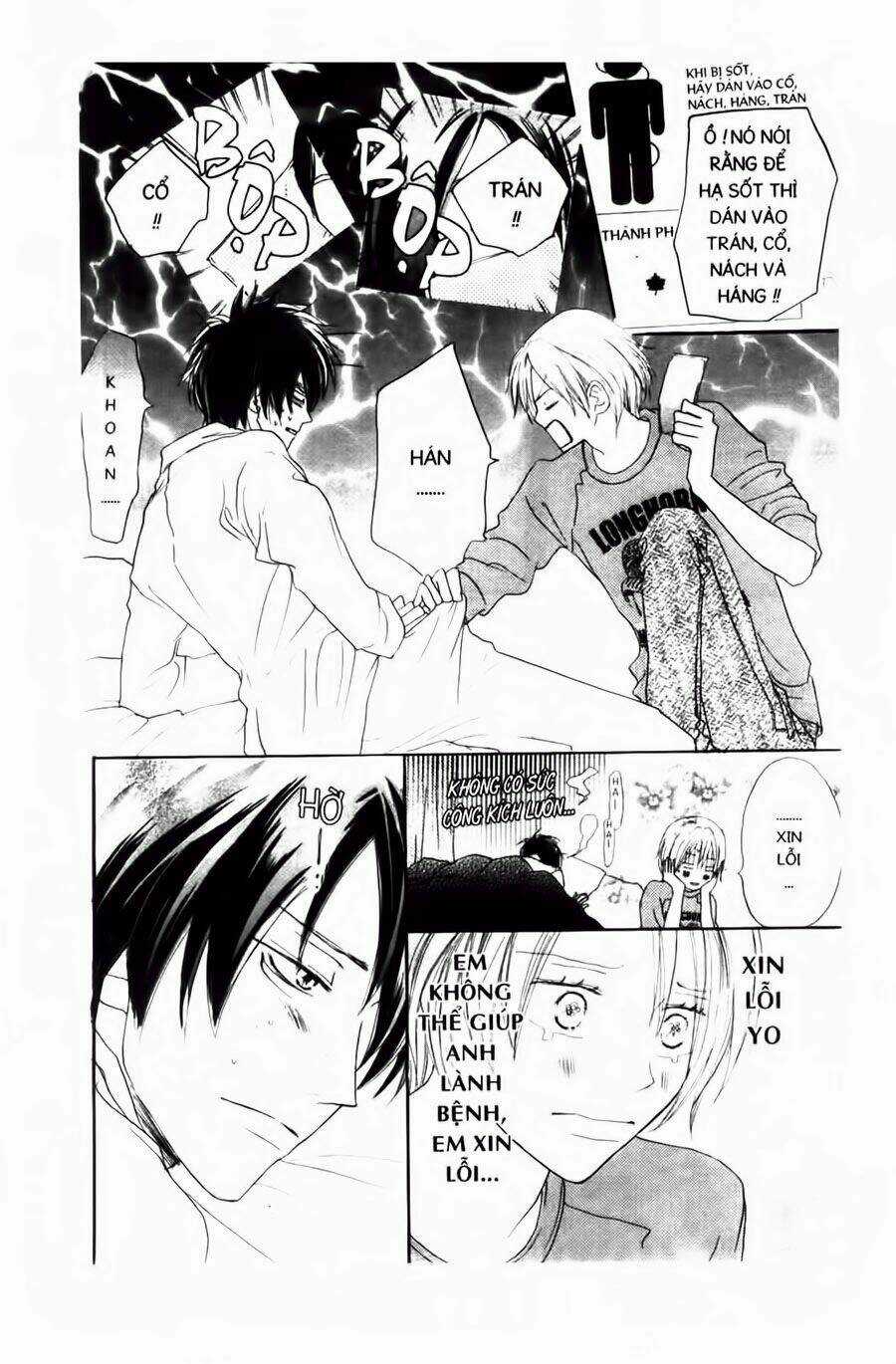 Chuyện Cấp III - Chapter 36 - Trang 15