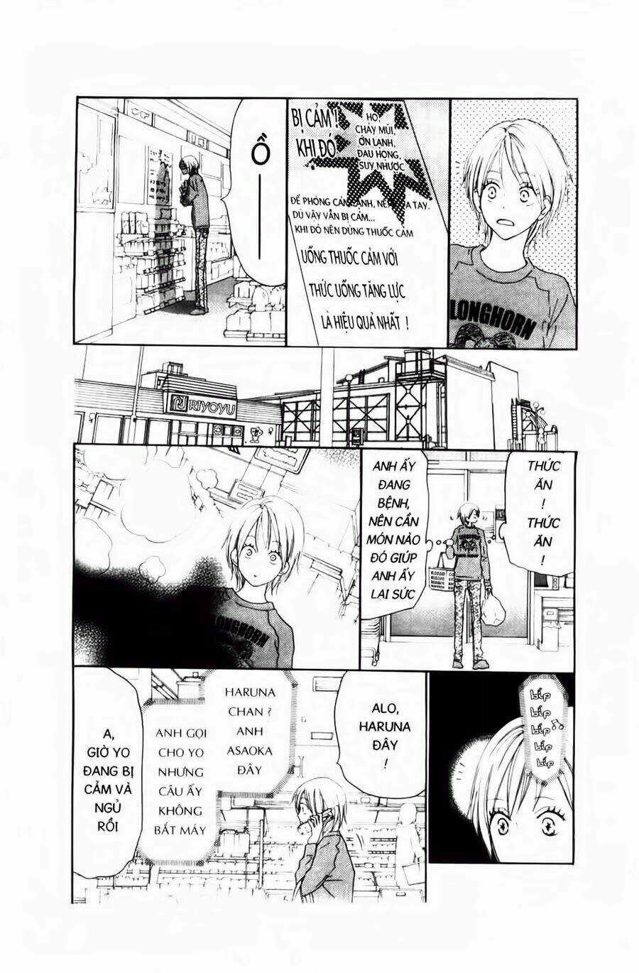 Chuyện Cấp III - Chapter 36 - Trang 17