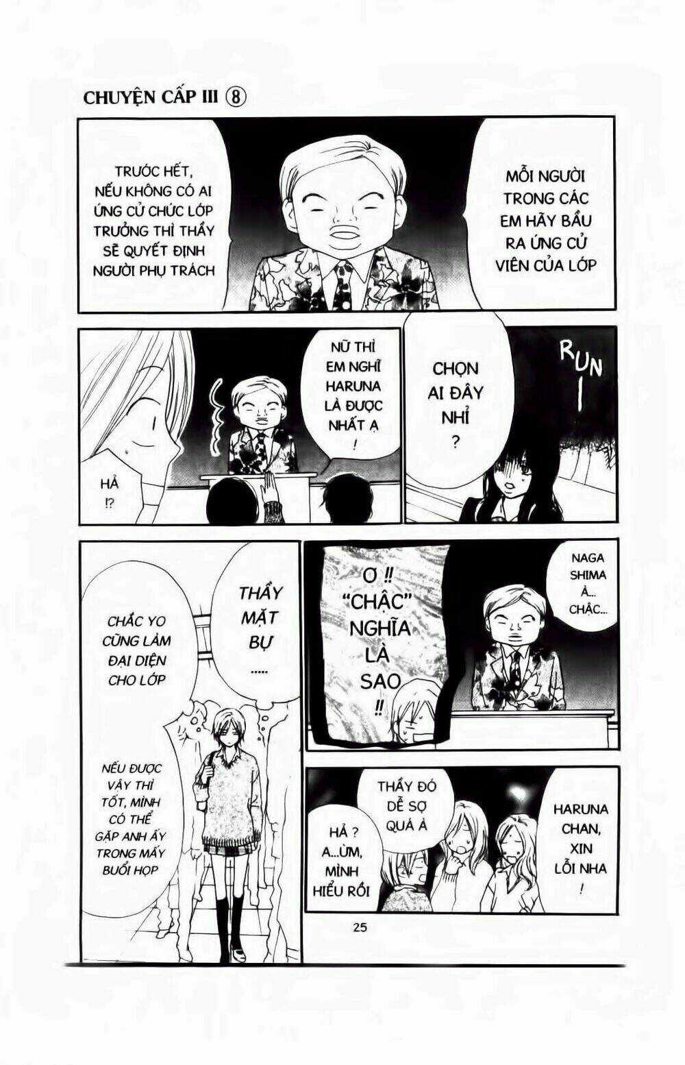 Chuyện Cấp III - Chapter 42 - Trang 22