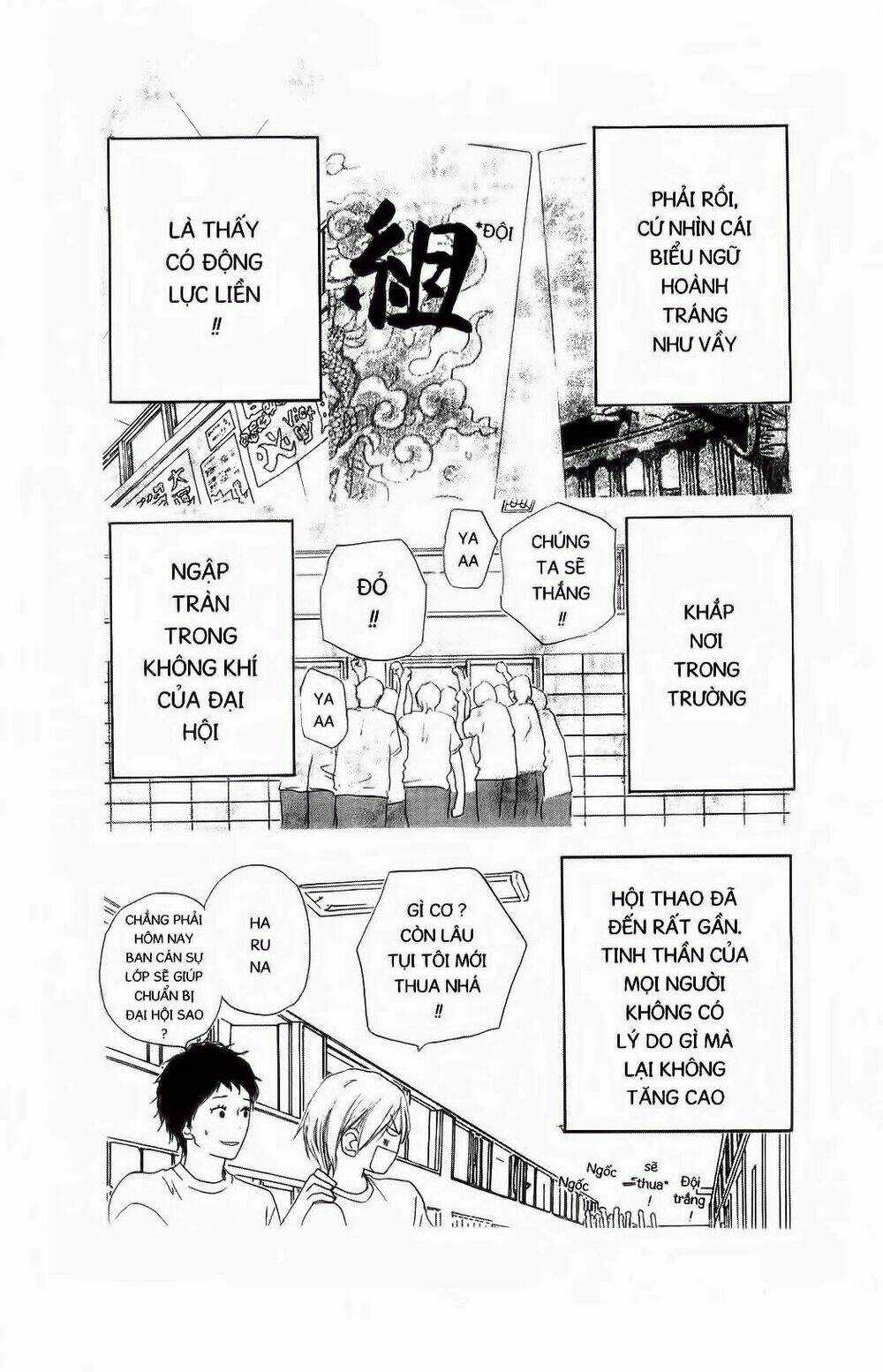 Chuyện Cấp III - Chapter 52 - Trang 26