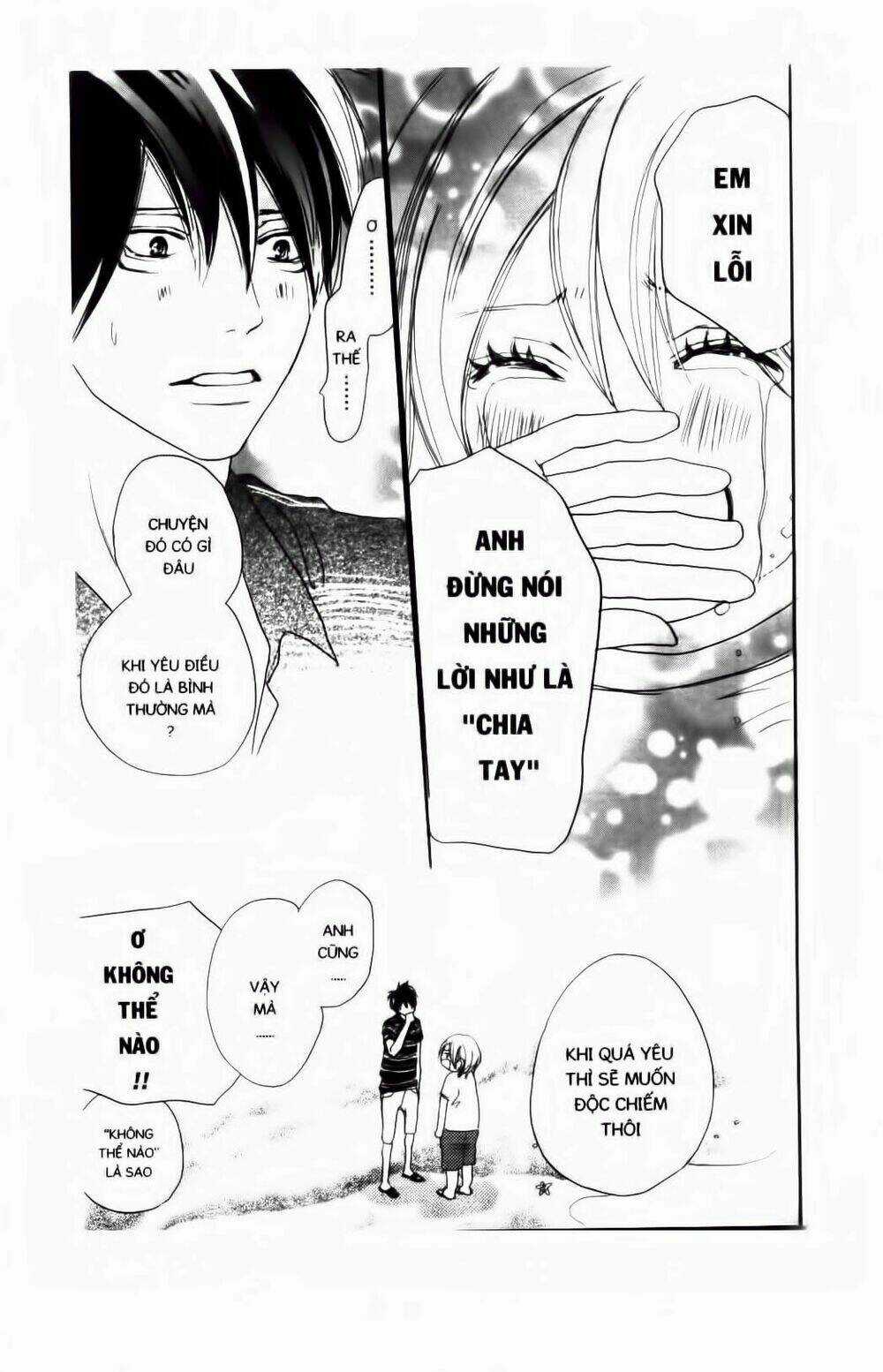 Chuyện Cấp III - Chapter 64 - Trang 6