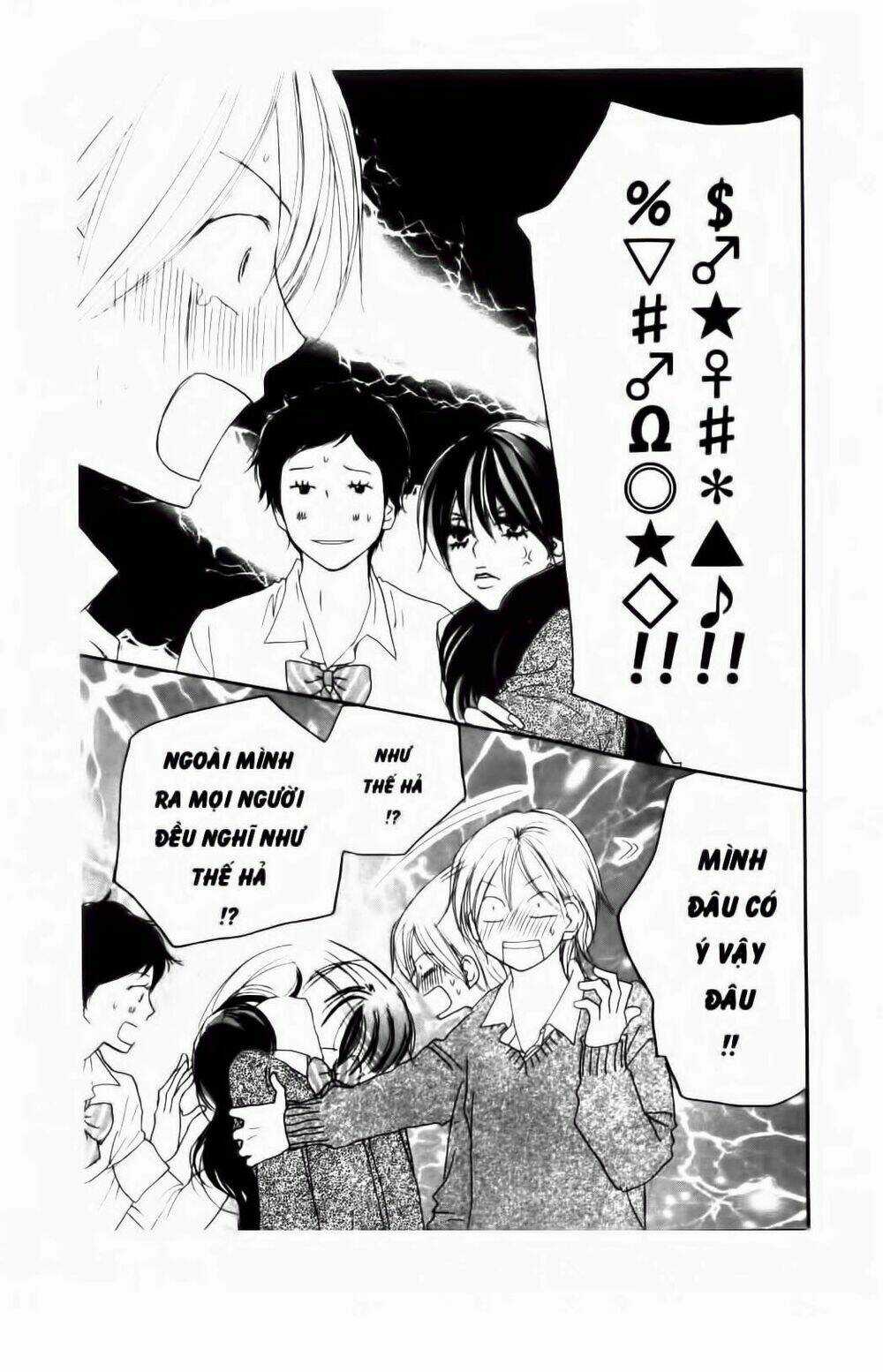 Chuyện Cấp III - Chapter 65 - Trang 11