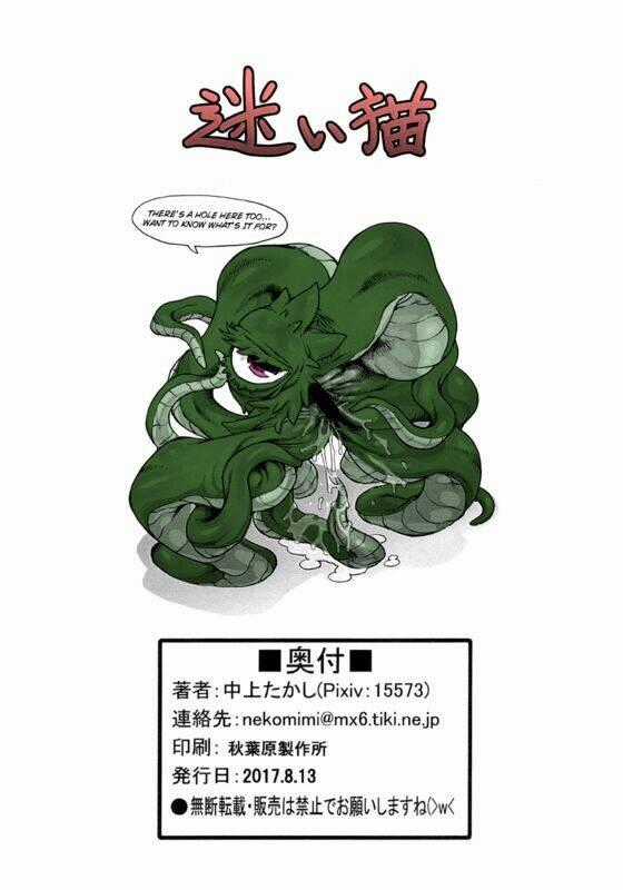 Chuyện Đồn Đó Đây - Chapter 15 - Trang 23