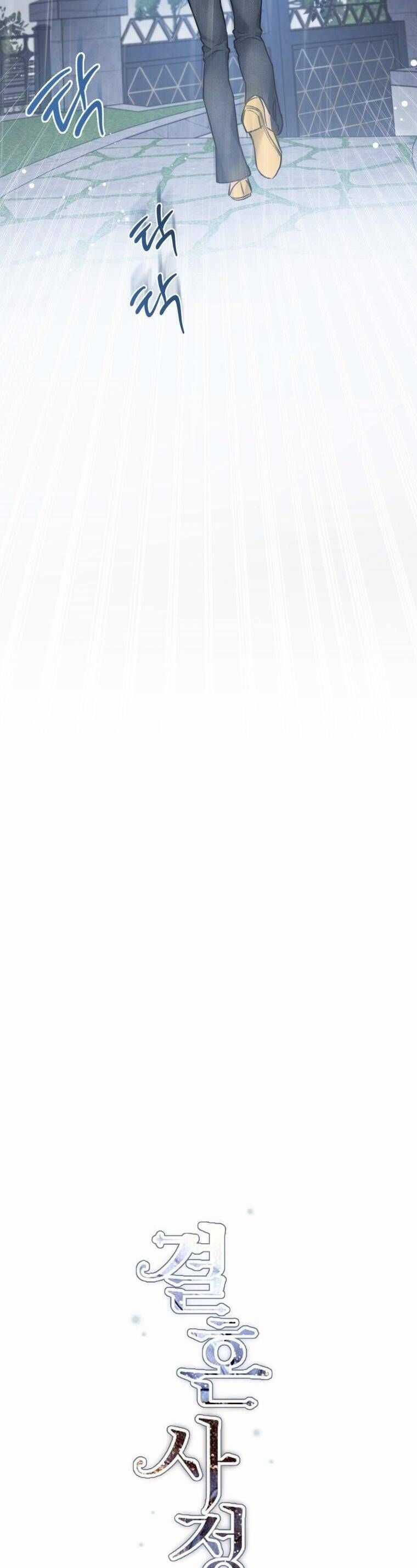 Chuyện Kết Hôn - Chapter 22 - Trang 11